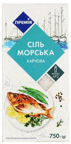 Сіль морська Премія, помел №3, 750 г